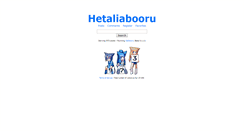 Desktop Screenshot of hetaliabooru.booru.org